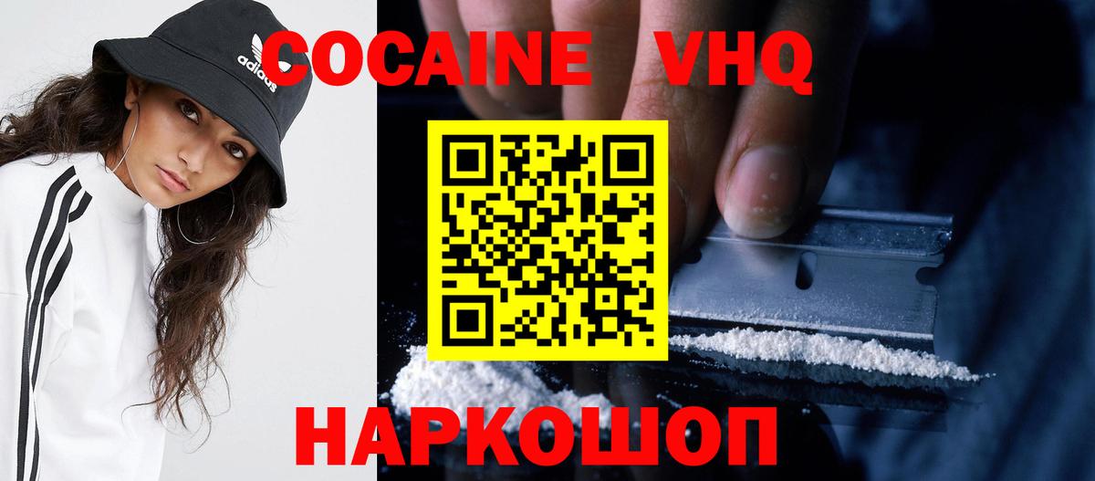 ГАШИШ  Гашиш  ЭКСТАЗИ  Марихуана  A PVP СОЛЬ   Шебекино  Вход с VPN  Меф МЯУ МЯУ кристаллы 