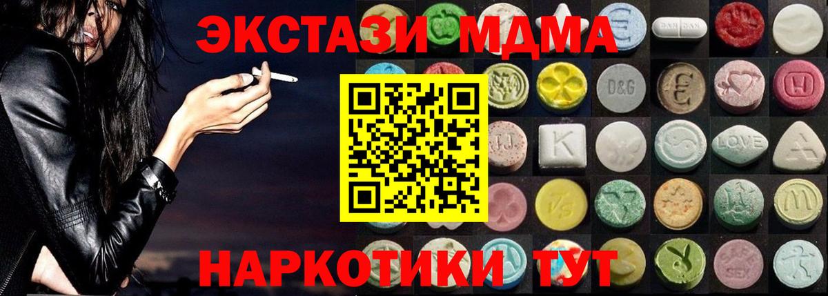МАРИХУАНА Шебекино