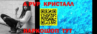 метадон Кандалакша