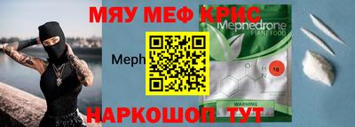 скорость mdpv Канаш