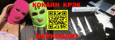 мефедрон VHQ Кинель