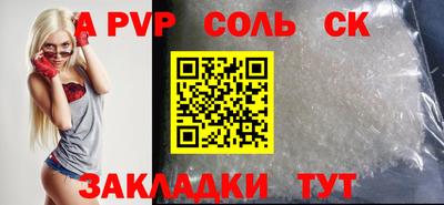 скорость mdpv Канаш