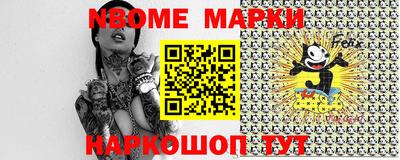 метадон Кандалакша