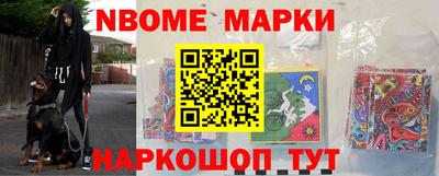 метадон Кандалакша