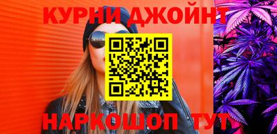дистиллят марихуана Кимры