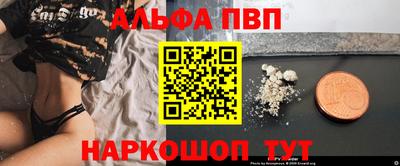 скорость mdpv Канаш