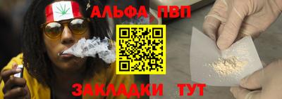 метадон Кандалакша