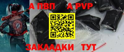мефедрон VHQ Кинель