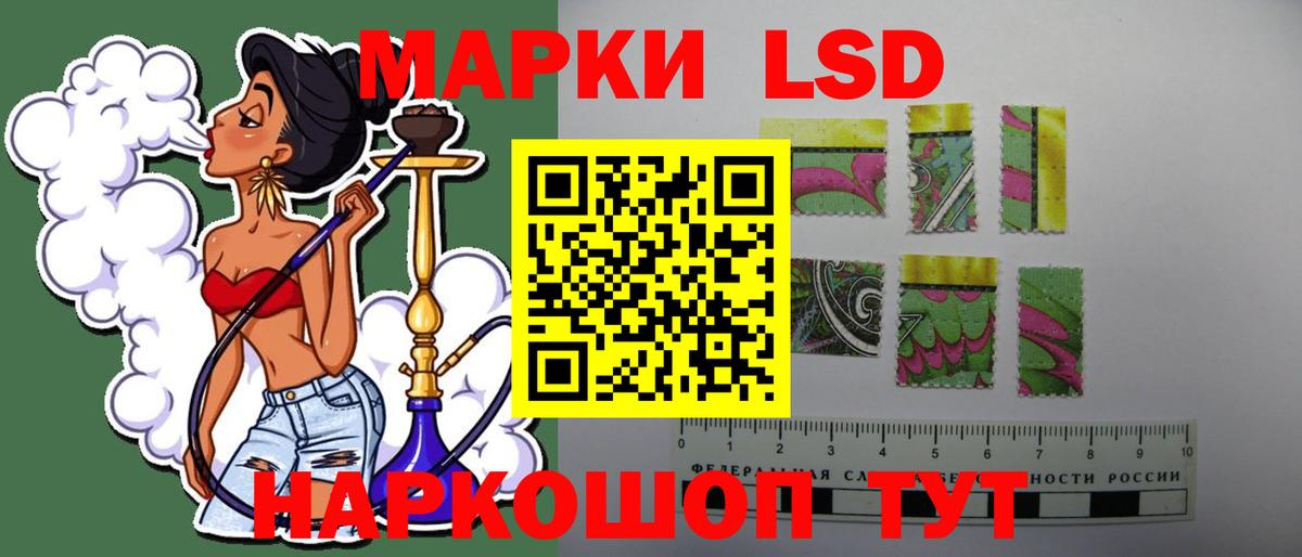 Лсд 25 экстази ecstasy Шебекино