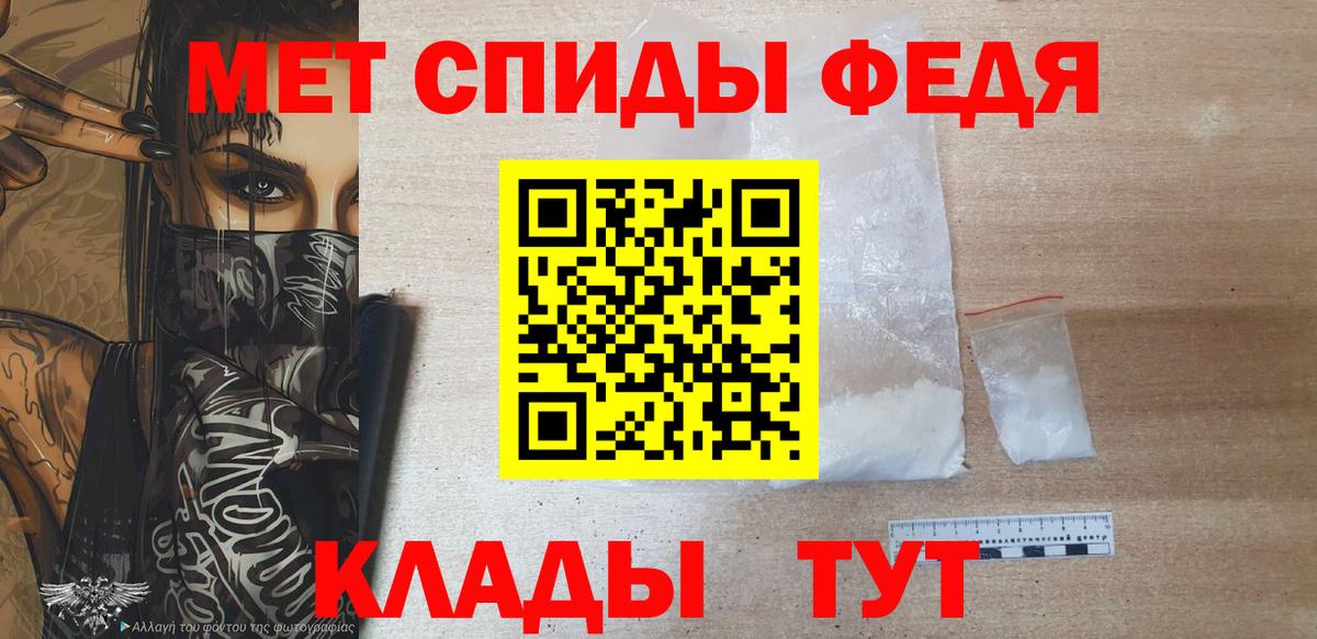 Шебекино  Первитин витя  Первитин витя  Вход с VPN 