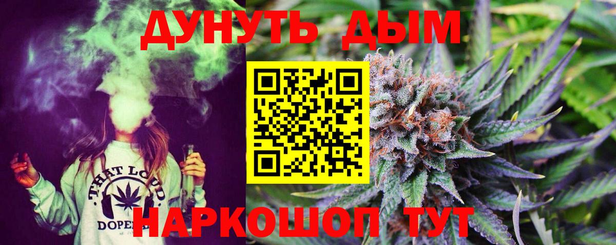 Конопля ГИДРОПОН Шебекино
